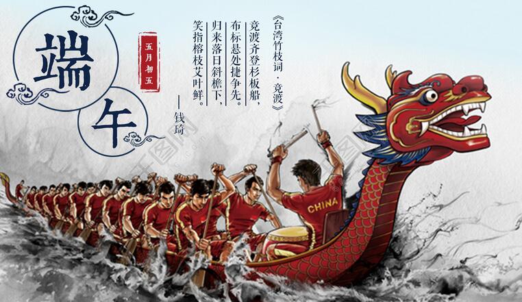 品味“大唐”端午佳節(jié) 體驗“奕美”品質(zhì)生活