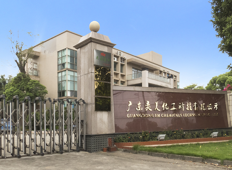 如何選擇有實(shí)力的水性色漿廠？