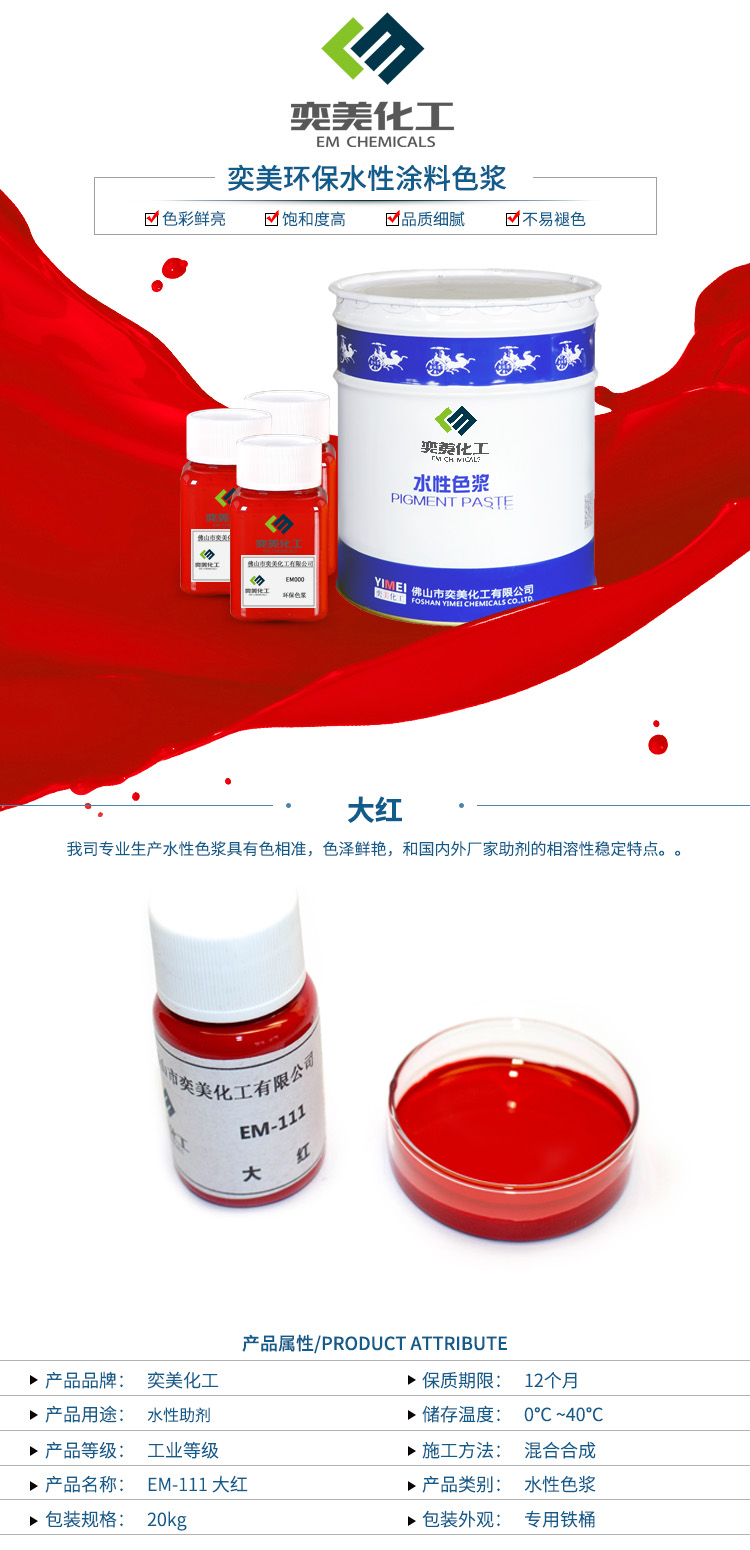 1618286368705930.jpg 大紅詳情圖.jpg